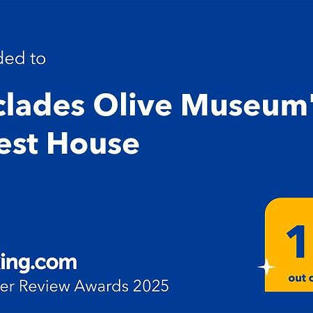Cyclades Olive Museum'S Guest House Pitrofos Exterior foto